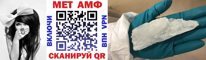 Амфетамин 97% Каспийск