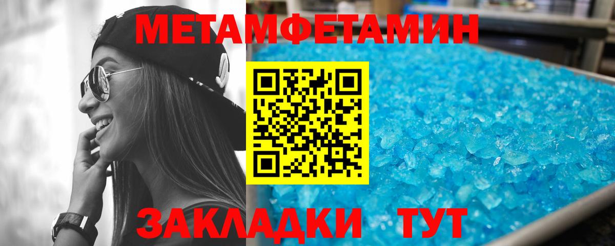 АМФЕТАМИН  Вход с VPN  АМФЕТАМИН  Амфетамин 98%  Каспийск 