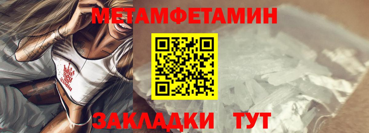 Amphetamine 97% Каспийск