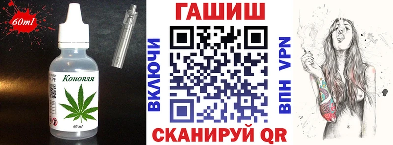 Canna-Cookies конопля маркетплейс какой сайт Каспийск
