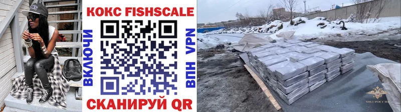 где найти   Каспийск  КОКАИН 97% 