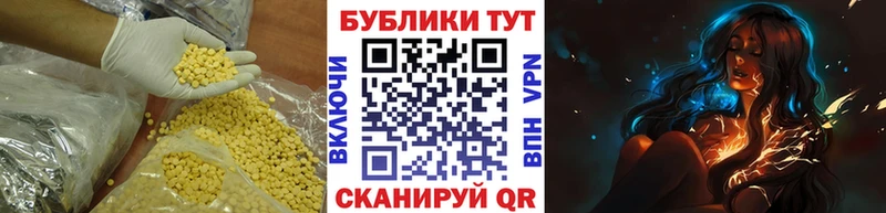 блэк спрут вход  Каспийск  ЭКСТАЗИ DUBAI 