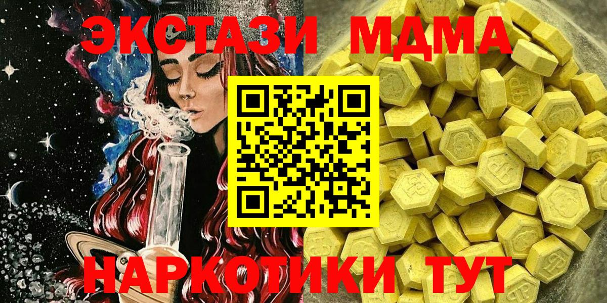 Экстази 280мг  Вход с VPN  Ecstasy  Каспийск  ЭКСТАЗИ louis Vuitton 