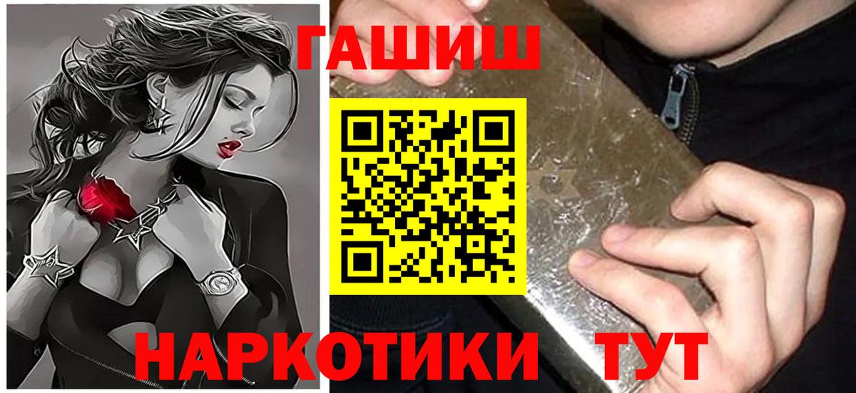 ГАШИШ индика сатива Каспийск