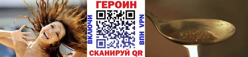 Героин белый  Каспийск 