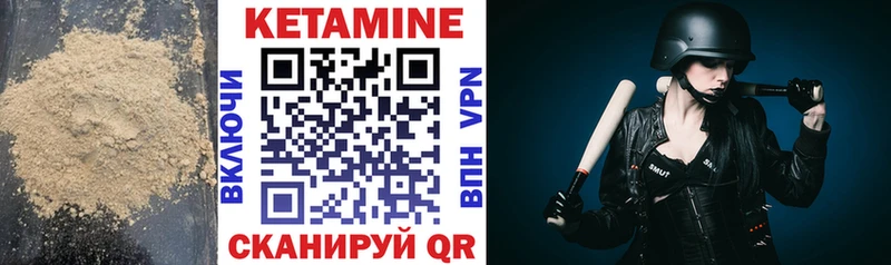КЕТАМИН ketamine  наркотики  Каспийск 