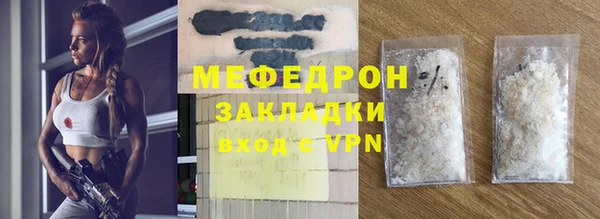 мяу мяу мука Армянск