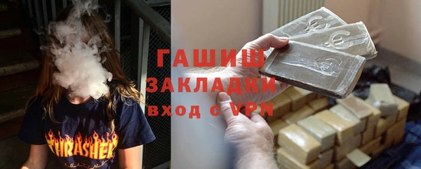 экстази Балабаново