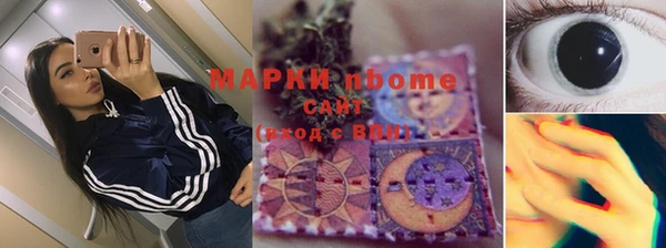 mdma Иннополис