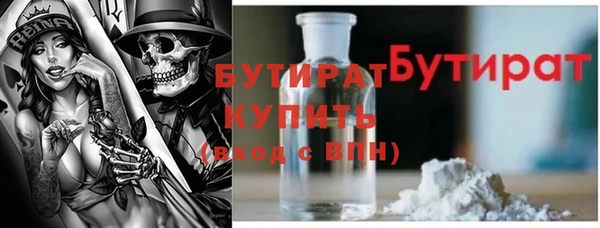 хмурый Баксан