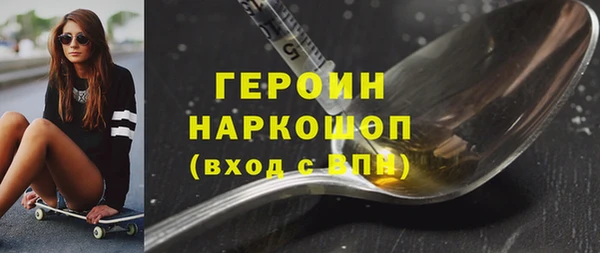 наркотики Аркадак