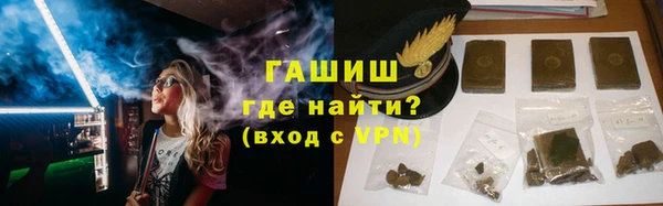 мяу мяу мука Армянск