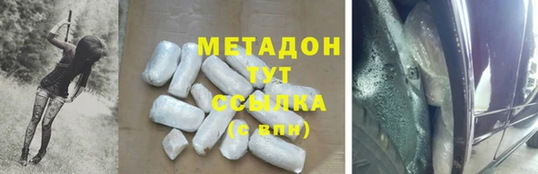 мяу мяу мука Армянск