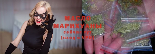 наркотики Аркадак