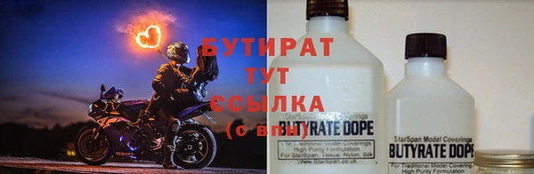 мяу мяу мука Армянск