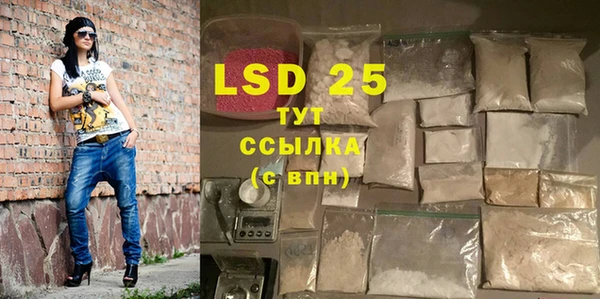 mix Инта