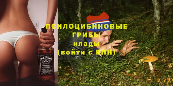 экстази Балабаново