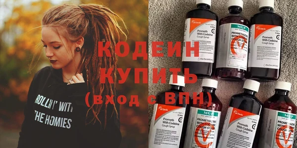 мяу мяу мука Армянск
