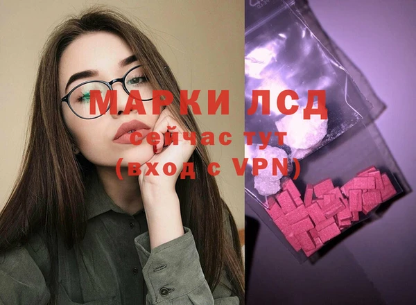 кокаин перу Балахна