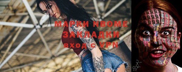 кокаин перу Балахна