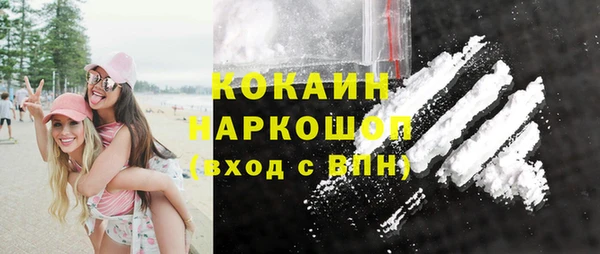хмурый Баксан