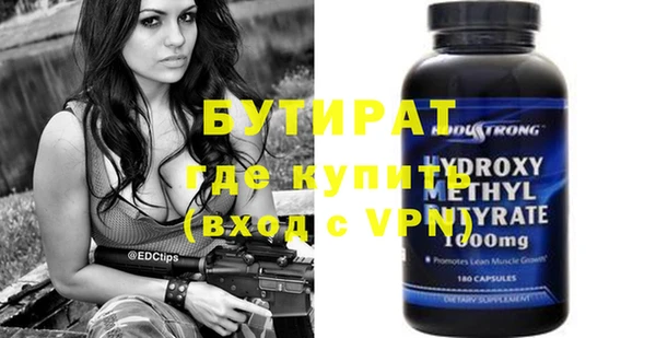 хмурый Баксан