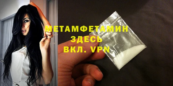 экстази Балабаново