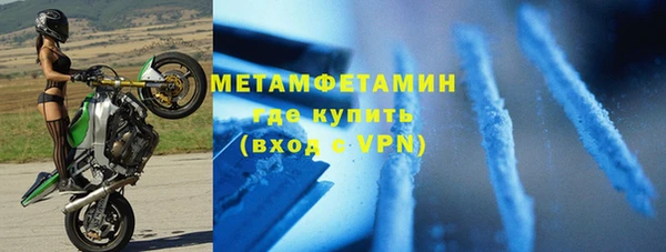 экстази Балабаново