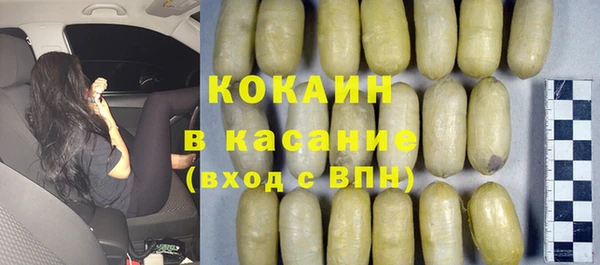 кокаин перу Балахна