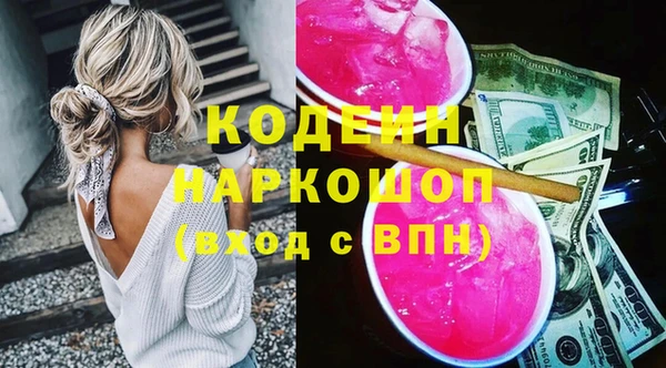 кокаин перу Балахна