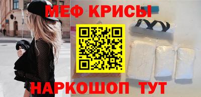 MESCALINE Кимры