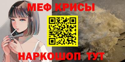 амф Коммунар