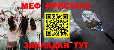 MESCALINE Кимры