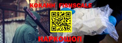 MESCALINE Кимры