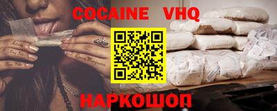 молекула духа Кингисепп