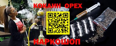 MESCALINE Кимры