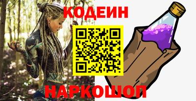 MESCALINE Кимры