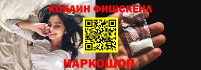 молекула духа Кингисепп
