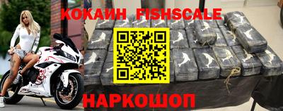 MESCALINE Кимры