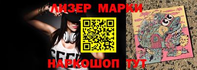 наркотики Комсомольск-на-Амуре