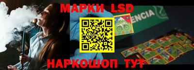 MESCALINE Кимры