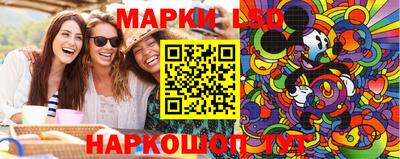 MESCALINE Кимры