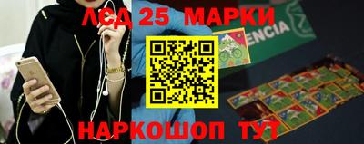MESCALINE Кимры