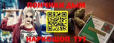 дистиллят марихуана Кинель
