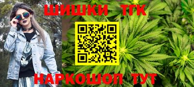 дистиллят марихуана Кинель