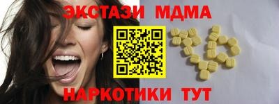 молекула духа Кингисепп