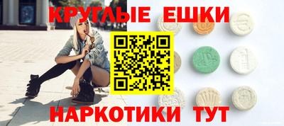MESCALINE Кимры