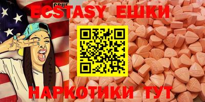 молекула духа Кингисепп