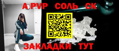 первитин Конаково