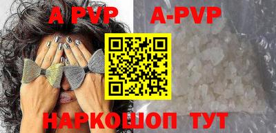 наркотики Комсомольск-на-Амуре